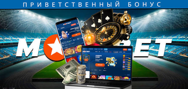 Mostbet Azərbacanda Ödənişlər Fırsatlar və Üstünlüklər Mostbet Azərbacanda Ödənişlər Fırsatlar və Üstünlüklər